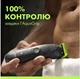 Водонепроникний тример для тіла та інтимної зони Gillette Labs Body + Intimate i5 (тример, 3 насадки, щіточка, сумка) - зображення 4