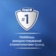 Электрическая зубная щетка Oral-B iO 3 Blue (8006540731321) - изображение 9