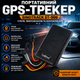 Портативный GPS-трекер SinoTrack с реле и микрофоном для автомобиля с кнопкой SOS черный SK_703848А12 - изображение 1