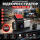 Автомобильный видеорегистратор с двумя камерами Wi-Fi Full HD 1080p для легковых и грузовых автомобилей черный SK_712991А12 - изображение 1