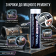 Холодная сварка Versachem Magnum Steel Epoxy 56г эпоксидная смола для ремонта трещин и утечек антикоррозийная SK_44029А12 - изображение 3