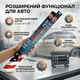 Пленка тонировочная JBL 0,75x3м Super Dark Black для стекол автомобиля защита от солнца черная SK_75S300А12 - изображение 4