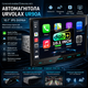 Автомагнітола URVOLAX UR90A 10.1" — CarPlay/Android Auto, Android 13, GPS, 4G, Bluetooth, 1DIN, камера - зображення 1