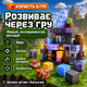 Магнитный конструктор в стиле майнкрафт 100 блоков, по игре Minecraft. + Подарок 3 фигурки. - изображение 3