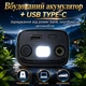 Акумуляторний компресор для автомобіля 50W Портативний насос для екстреного накачування шин - зображення 4
