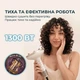 Фен-дифузор Cecotec DryWave Nebula Champagne (A01_EU01_114726) - зображення 5