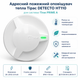 Адресный тепловой пожарный извещатель Tiras DETECTO HT110 IP30 20-25 В Белый - изображение 2