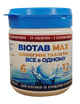 Биоактиватор BioTab MAX NEW 3в1: биопрепарат для септиков, очистных сооружений , туалета (26 шт). Разжижает, очищает, обезжиривает - изображение 1