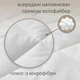 Одеяло 4 сезона жатка Zastelli 200*220 - изображение 4