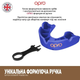 Капа OPRO Bronze дитяча (вік до 10) Blue (art.102501002) - зображення 3