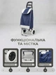 Складна сумка-візок господарська на колесах, Кравчучка 93 х 34 х 26 см, 35 л, тачка продуктова, дачна, Синя/Біла (7887169222) - зображення 8
