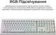 Клавиатура беспроводная Keychron V6 Ultra Keychron Red Switch White RGB (V6U-F1-UA) - изображение 13