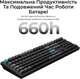 Клавиатура беспроводная Keychron Q6 Ultra Keychron Red Switch Black RGB (Q6U-M1-UA) - изображение 11