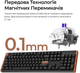 Клавиатура беспроводная Keychron K10 HE Magnetic Switch Black RGB (K10H-F1-UA) - изображение 9