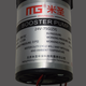 Насос для системы обратного осмоса 24V-75G(ZX) - изображение 2