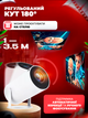Мініпроєктор 4K HY300 Android Full HD (1920x1080) White - изображение 4