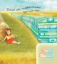 Книга «Що я чую». Автор - Валентина Рожнів - изображение 5
