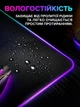 Большой игровой коврик для мыши и клавиатуры с подсветкой 80x30 см RGB 12 режимов - изображение 5