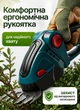 Кущоріз акумуляторний тример садовий гілкоріз для стрижки обрізки кущів та трави ручний електричний 2 АКБ В садові ножиці на акумуляторі для саду електрокущоріз - зображення 5