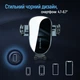 Тримач автомобільний СolorWay Grip Holder Black (CW-CHMH20-BK) - зображення 9