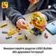 Конструктор LEGO Editions Шлем Льюиса Хэмилтона из команды Scuderia Ferrari HP (43022) - изображение 8