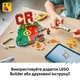 Конструктор LEGO Editions Криштиану Роналду — лучшие моменты футбольных матчей (43012) - изображение 9