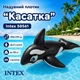 Надувний плотик Intex 58561 "Касатка" для плавання та відпочинку на воді 193x119 см від 3-х років до 40 кг (T7-58561) - зображення 1