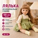 Лялька функціональна гумова 50 см імітація скляних очей з аксесуарами пустушка/пляшечка/памперс/шкарпетки QM 100 (i7-184119) - зображення 1