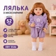 Лялька висота 52 см з аксесуарами гумова пляшечка/памперс/соска/шкарпетки XBY 5546 (i7-181795) - зображення 1