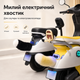Интерактивный пушистый хвост на авто / мото / скутер с пультом ДУ и USB зарядкой Серый - изображение 4