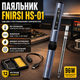 Паяльник Fnirsi USB 96W PD для пайки печатных плат и ремонта мобильных телефонов черный SK_712799А12 - изображение 1