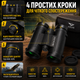 Портативный бинокль Adler 10x42 BaK4 для наблюдения за природой и путешествий пылестойкий черный SK_712021А12 - изображение 3