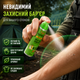 Спрей репеллент Forest Family 65 мл аерозоль від комарів і москитів для захисту шкіри і одягу від укусів комах на відкритому повітрі SK_FR00471А12 - зображення 2