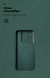 Чехол для смартфона ArmorStandart ICON для Motorola Moto G77 5G Camera cover Dark Green (ARM91388) - изображение 4