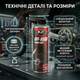 Мастило для ланцюгів K2 Off Pro Chain Lube 500мл прозоре синтетичне мастило для мотоцикла та велосипеда чорне SK_W140А12 - зображення 5