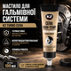 Смазка для тормозной системы K2 Turbo Cera 100мл черная термостойкая смазка для авто и мотоциклов противокоррозионная SK_B408NА12 - изображение 1