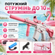Детский электрический аккумуляторный водяной автомат с прицелом Water Gun M416 Розовый - изображение 5