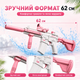 Детский электрический аккумуляторный водяной автомат с прицелом Water Gun M416 Розовый - изображение 6