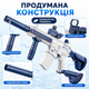 Детский электрический аккумуляторный водяной автомат с прицелом Water Gun M416 Синий - изображение 3