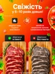 Пакеты для вакумирования пищевые в рулоне 25 х 500мм Пакеты для вакууматора подходят к любому типу вакууматоров - изображение 3