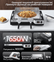 Электрогриль-теппаньяки iHunt BRO Teppanyaki Grill (1650 Вт, съемная пластина 47.5х36 см, 250°C, LCD-дисплей) - изображение 8
