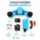 Підводний скутер Asiwo Manta 2 — акваскутер із двома двигунами 1200 Вт, швидкістю до 2.5 м/с, тягою до 15 кгс, кріпленням для екшн-камери, до 90 хвилин роботи, глибина до 40 м, блакитний - зображення 10