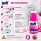 Гель для чистки и борьбы с камнем, дезинфекция унитаза Dasty Professional Parfume Floral WC-Reiniger gel Entkalker 750мл - изображение 3