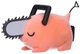 Фигурка Banpresto Fluffy Puffy Chainsaw Man Pochita II Ver.B 7 см (4983164898187) - изображение 2