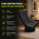 Мягкое вращающееся кресло Bass Polska BH30004 с откидной спинкой, чёрное - изображение 1