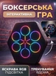 Интерактивная боксерская игра TS-5555 с музыкой и подсветкой для тренировок и развлечений (1541) - изображение 6