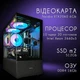 Компьютер VSIM зборка v5 -- Intel Xeon 2660v3 / RAM 16 Gb DDR4 / SSD 512Gb / Nvidia RTX2060 6Gb - изображение 8