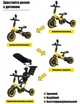 Біговел Tri-cycle 5in1 Versa cream, Cream - изображение 5