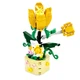 Детский конструктор Plant Flower Collection 33023 152 детали - изображение 2