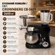 Кухонный комбайн Crownberg CB-3409 3 в 1, 2600 Вт - изображение 4